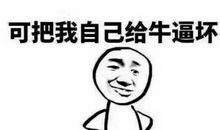 关于被冷落的句子