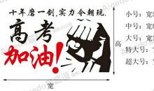 霸气的口号大全8个字