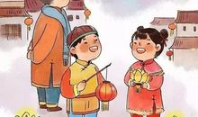 大年初八祝福