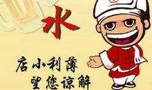 关于酒类销售公司口号