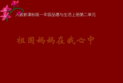 一年级句子摘录