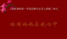 一年级的句子摘抄