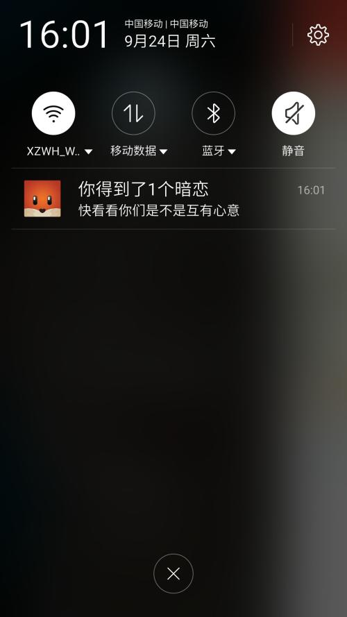 坦坦匿名告白短信