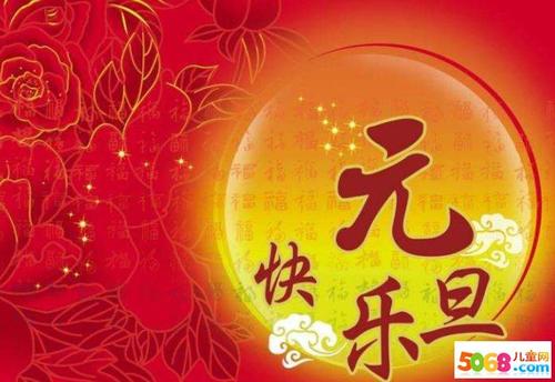 2020年微信新年祝福