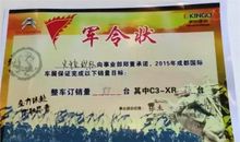 体育高考的口号