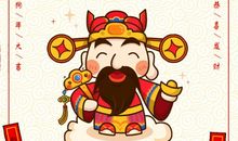 大年初五祝福短信