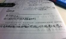 关于称赞老师的句子