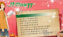 医生节的祝福语