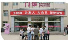 医院学雷锋宣传标语