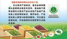 关于食品安全的宣传标语