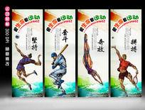 六年级运动口号收藏