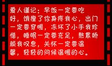 2020春节对领导的祝福语