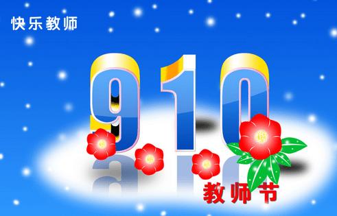 学生的话赞扬老师