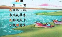 含有草的诗句有哪些