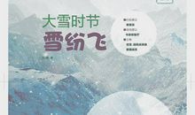 民间种菜时节谚语