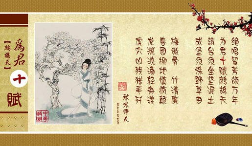 描写永恒爱情的古诗