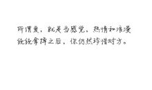 白纸黑字歇后语