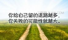 关于彩虹的励志句子