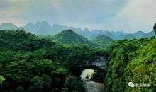 景区旅游宣传口号