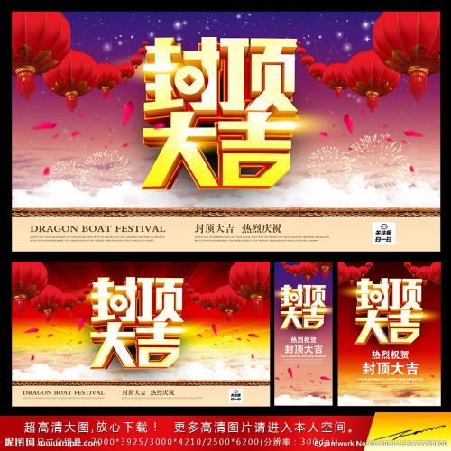 酒店口号充满霸气