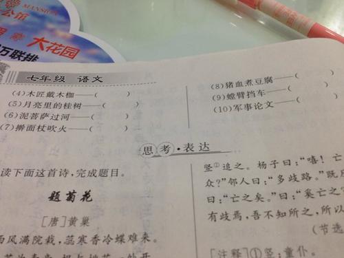 我一无所获,但没有收获。