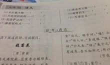 白白的做了没有一点收获歇后语