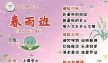 结婚19周年简短寄语