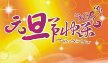 给同学的新年祝福语2020