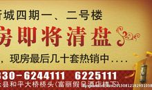 关于房地产销售的口号大全