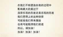 幼儿园毕业祝福语简短励志