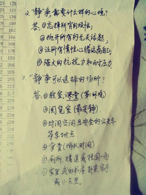 大学教师经典语录