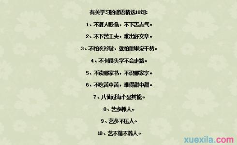 关于云和天气的谚语