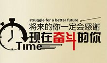 励志的班级口号