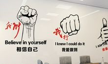 公司团队激励口号大全