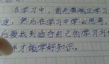 如果那造句大全