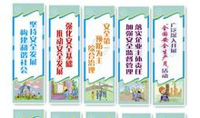 宣传活动的标语