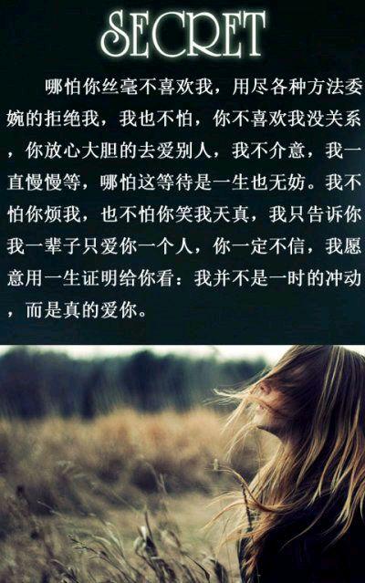 霸气的报价女孩超级冷