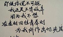 形容深情的诗句