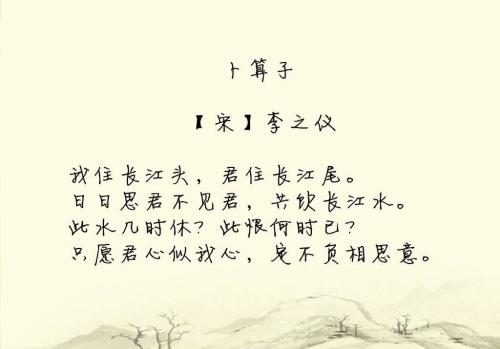 美丽的诗句之爱