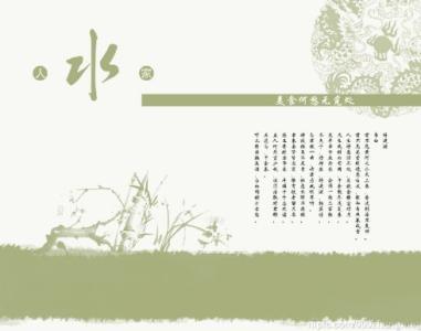 细节决定成败英语谚语