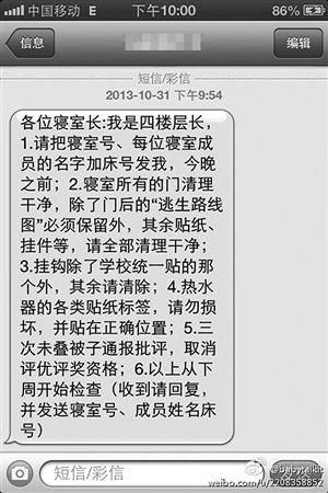 祝员工新年快乐