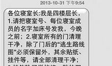 给员工的拜年短信