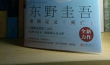 沉睡的人鱼之家经典句子