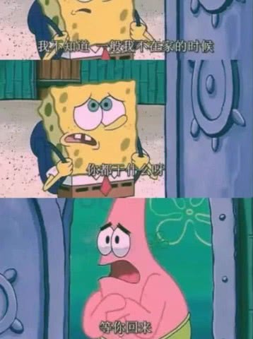 海绵宝宝经典行情