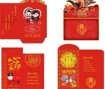创意婚礼红包问候