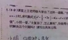 小学因为所以造句大全