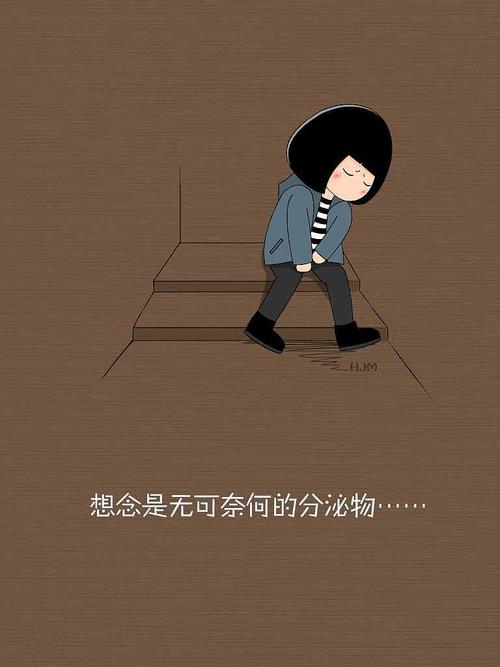 关于无助的一句话