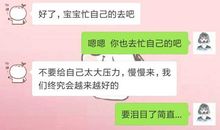 写给异地恋男朋友的话