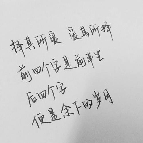 描述新鲜的句子