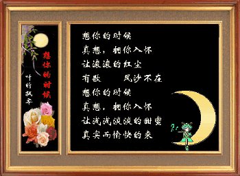 委婉表达思想的诗